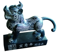 G0040虎纪念品
